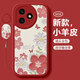 淺笙榮耀X50i+手機殼華為honorX50i+新款LLY一AN00硅膠軟殼X50i+全包外殼5G防摔小清新高級少女保護套 【油畫(huà)花-紅色】送掛環(huán) 榮耀X50i+