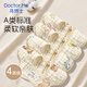 馬博士嬰兒口水巾4條純棉印花圍嘴寶寶360°旋轉(zhuǎn)飯兜新生兒紗布圍兜