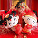 赟婭婚慶壓床雙喜娃娃新婚毛絨公仔玩具新人情侶抱枕送好朋友祝福禮物 雙喜娃娃一對公仔【45cm】送禮袋 超大號抱枕公仔毛絨玩偶婚房擺件正高品質(zhì)版