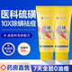 DR.XME 向美博士硫磺洗面奶男女士收縮毛孔去黑白頭控油清潔螨蟲祛痘去角質潔面乳 1瓶體驗裝【日常清潔控油除螨】