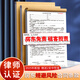 2025年新版房屋租賃合同協(xié)議租房合約房東版門面出租房合同書住房安全合約房租中介收租本出租屋廠房商鋪 【1本 A4房東版】2聯(lián)60頁