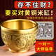 山迪百福缸黃銅聚寶盆銅米缸冰箱上客廳家居聚財(cái)擺件銅盆存錢罐擺件 【精雕百福銅缸】直徑約6.2cm