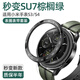 炫戴適用小米s4表圈小米手表s3表圈PC表盤套智能運(yùn)動(dòng)手表Xiaomi WatchS4表圈表帶套裝 黑印綠字-PC表圈 適用：小米手表s4/s3全系列通用