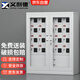 義利德鋼制手機(jī)存放柜電子設(shè)備管理柜手機(jī)柜帶鎖手機(jī)保管柜 20門存放柜