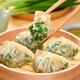 包道韭菜豬肉餃396g 2包 36個(gè) 鮮肉餃子 水餃 煎餃 早餐廣式點(diǎn)心
