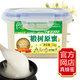 依然依然蜂蜜（YR）椴樹營養(yǎng)品送禮佳品 長白山椴樹原蜜1000g（保鮮盒裝）