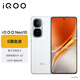 vivo iQOO Neo10 12GB+256GB 馳光白 第三代驍龍8 自研電競芯片Q2 120W超快閃充 超薄AI游戲學生手機