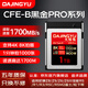 DAJINGYU大鯨魚(yú) 高速CFexpress存儲卡 CFE-B影像卡CFE Type B 相機內存卡 適用佳能索尼尼康單反 【人氣爆賣(mài)】黑金PRO版-1TB 官方標配 存儲卡