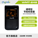 小天使（Cherub）通用鋼琴電子節(jié)拍器架子鼓慢跑步吉他小提琴尤克里里調(diào)音器WMT248 黑色