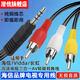 潛優(yōu) 適用于長虹電視一分三音視頻Av三合一線適用海信Vidda轉(zhuǎn)接一拖三連接線 1.5米