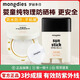 MONGDIES夢里多日物理霜防曬棒男女寶寶嬰幼兒童專用便攜SPF50+ 防紫外線 22g*1
