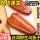 星云湖【順豐】臺灣烏魚子 烏魚籽干即食禮盒裝 云林縣口湖鄉(xiāng)海鮮魚籽醬 150克X2片丨精選品質(zhì)好貨 【_生的_丨需要烹飪】【精選品質(zhì)丨順豐速發(fā)】