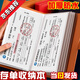定期存單收納本可愛(ài)防水多功能票據(jù)大額支票存單夾銀行紙質(zhì)牛皮加厚存款存折存單專用夾票據(jù)存折卡收納包 存單收納本【棕色磁扣款】可放40張