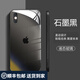 越晴適用蘋果XS max漸變色手機(jī)殼保護(hù)套防摔精孔全包iphone XR直邊液態(tài)玻璃背板硅膠邊框個性男女款 蘋果XSmax【石墨黑】