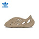 阿迪達斯（adidas）Yeezy夏季椰子男女洞洞鞋運動拖鞋GV684239
