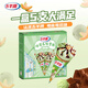 五羊牌哈密瓜口味脆皮甜筒冰淇淋家庭裝73g*5支 雪糕脆筒冰激凌冷飲批發(fā)