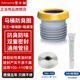 潛水艇馬桶法蘭密封圈防臭加厚墊圈加長(zhǎng)加高通用神器坐便器底部配件大全 加長(zhǎng)款丨黃油法蘭+粘瓷寶+玻璃膠