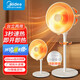 美的（Midea）小太陽取暖器家用電暖器小型節(jié)能省電暖風(fēng)機(jī)速熱電暖扇暖腳神器搖頭款烤火爐 【 智能7H定時(shí)】暗光型 1000W升級(jí)加大網(wǎng)罩