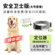 JoyCat小奔寵物定位器貓狗項圈狗牌貓牌尋寵防丟神器計步GPS追蹤 5G標準版  |送大號項圈（犬）