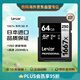 雷克沙（Lexar）SD存儲卡  64GB  U3 V60 4K數碼相機內存卡 雙排金手指（讀250MB/s 寫(xiě)120MB/s）
