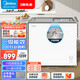 美的（Midea）家用商用冰柜冷柜 展示柜冷藏保鮮柜 小型雪糕陳列柜水果冷藏保鮮柜 帶鎖200升冷凍/MS-205LGE205L