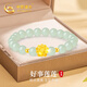 中國黃金（CHINA GOLD）蓮花黃金手鏈女足金和田玉手串中秋節禮物送女友老婆生日結婚老婆 [好運蓮蓮]足金蓮花和田玉手鏈