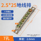 美保固 地排零排銅件5孔7孔10孔零地排2*15 20接地線(xiàn)零線(xiàn)排接線(xiàn)端子排配 2.5*25地線(xiàn)排7孔