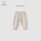 乖奇熊男女寶寶純棉長(cháng)褲春秋季睡褲休閑褲嬰幼兒松緊腰居家褲子