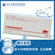 Hemotect PE和默泰克犬貓補(bǔ)血補(bǔ)鐵VB葉酸貧血寵物營養(yǎng)補(bǔ)充劑 60粒/盒