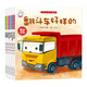 車(chē)車(chē)認知大畫(huà)書(shū)（全6冊）兒童工程車(chē)故事書(shū)幼兒汽車(chē)啟蒙認知科普繪本 挖掘機消防車(chē)交通工具圖畫(huà)書(shū)