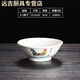 子羞陶瓷中式國潮雞公碗斗笠懷舊經(jīng)典老式公雞斗碗面碗早餐復古道具 小斗碗【新款公雞】