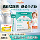 允維康yuwk允維康γ-氨基丁酸水解蛋黃粉允維慷兒童青少年生長允唯康 大部分人選擇 3盒周期裝