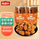 陳建平怪味胡豆牛肉味300g零食重慶特產(chǎn)下酒菜休閑磁器口小吃罐裝