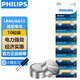 飛利浦（PHILIPS）LR44紐扣電池10粒送螺絲刀A76/L1154/357A/ag13用于手表電池電子體溫計掏耳器助聽器電池一件包郵