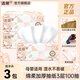 潔柔粉Face抽紙無(wú)香可濕水紙巾家用擦手整箱實(shí)惠裝 3層 100抽*3包