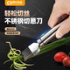 茨格曼切蔥絲神器不銹鋼多功能切絲器多功能家用刮蔥花劃絲拉絲器不傷手