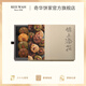 奇華餅家鐵觀音扁桃仁酥巧克力酥傳統(tǒng)糕點(diǎn)禮盒香港進(jìn)口零食節(jié)日送禮 錦上添花禮盒216g