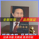 經(jīng)營未來李明博自傳 人民出版社 2008-02 現(xiàn)貨高清影印版