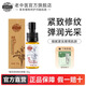 老中醫(yī)植草緊致煥采眼霜 補(bǔ)水保濕提拉緊致 細(xì)膩緊實(shí)眼周肌膚清爽不粘膩 植草緊致煥采眼霜30g