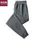 俞兆林男士純棉直筒褲春秋松緊褲頭修身中老年人口袋拉鏈純色休閑運動(dòng)褲 口袋拉鏈】336深灰束腳 2XL
