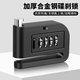TOOKTRO電瓶電動(dòng)摩托車防盜密碼鎖山地自行車剎車盤碟剎鎖頭專用單車通用 密碼碟剎鎖酷黑