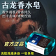 泥顏堂（NIYANTANG）古龍香皂男士洗澡古龍香水皂洗頭洗澡一體透明皂洗澡沐浴 130g 4塊古龍皂  周期 推薦裝
