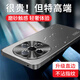 潮和適用于vivoY300手機殼Y300Pro輕奢超薄時尚保護(hù)套新款鏡頭全包簡約直邊磨砂硅膠軟邊防摔 Y300【炫酷黑】
