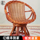 念嘉人天然真藤轉椅三件套陽(yáng)臺休閑桌椅茶幾組合家用單人高靠背騰編椅子 一張轉椅+坐墊 印尼天然植物藤藤編椅子