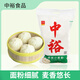 中裕（ZHONGYU） 面粉 原味小麥粉5kg 中筋面粉 包子饅頭餃子 普通家庭用粉10斤