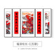 農(nóng)村自建房中堂畫山水畫農(nóng)村中堂畫客廳掛畫五聯(lián)堂屋大氣背景墻裝 C 1中間60*120兩邊30*120金色畫框