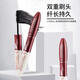 歐萊雅（LOREAL）驚艷特長(cháng)美睫膜雙頭睫毛膏自然纖長(cháng)濃密卷翹品牌 特長(cháng)雙頭睫毛膏7ml 新款