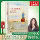 一個人的朝圣2：奎妮的情歌