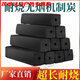 柏潮燒烤爐家用碳無烤木炭批發(fā)20斤家用10斤果木炭取暖竹碳2斤 10斤商家主推品質(zhì)燒烤炭【無】 高溫木炭【無易燃耐燒8小時(shí)】