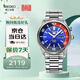 精工（SEIKO）手表 日韓表計時表圈防水運動機械男士腕表SRPB25J1 生日禮物